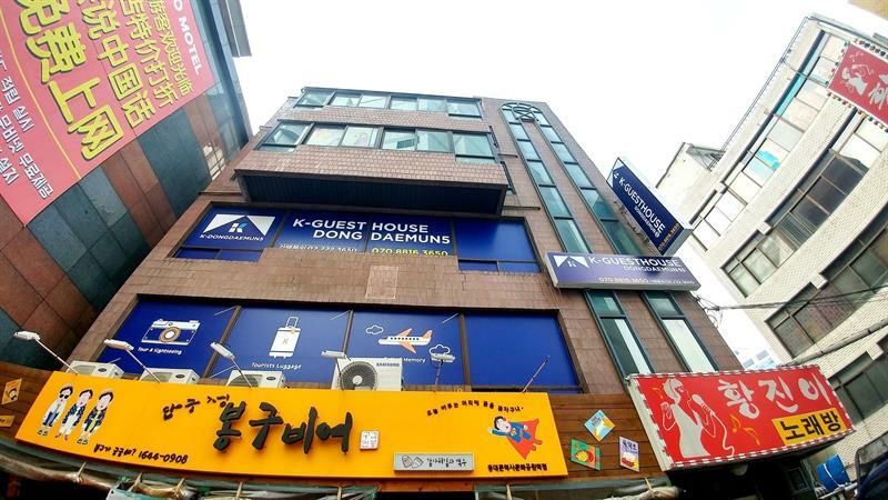 K-Guesthouse Dongdaemun 5 Seul Zewnętrze zdjęcie